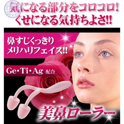 达贺侧颜美人--第二代理想挺鼻线条按摩滚轮（4858）