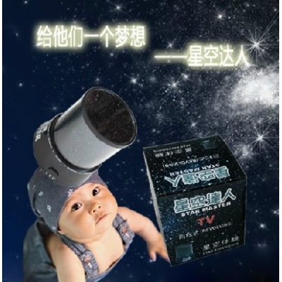 星空投影给您浪漫，唯美的意境~ LED星空灯-星空达人