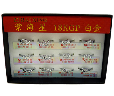 12十二星座戒指 守护尾戒 韩版时尚潮流金指环 情侣男女戒指