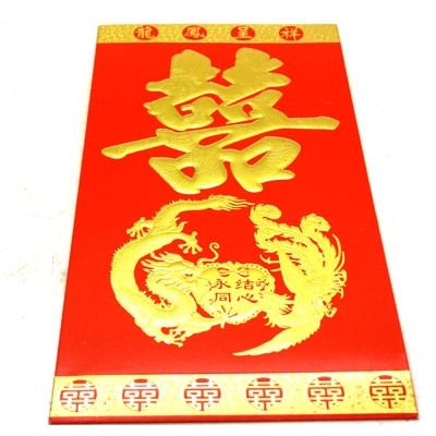 婚庆用品 结婚红包 新年红包 礼金包 带封口贴 高档硬质---小红包	