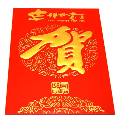 婚庆用品 结婚红包 新年红包 礼金包 带封口贴 高档硬质---小红包	