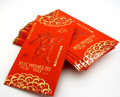 结婚新款高档结婚红包 婚庆烫金喜字红包 万元福字贺字盒装红包 福寿生日贺礼压岁红包