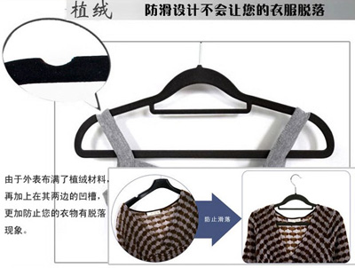 高品质精品 防滑魔术衣架 高品质植绒衣架