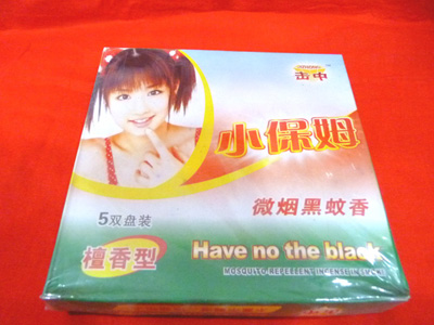 2014新款小保姆蚊香