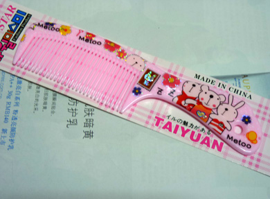 卡通可爱亮片梳（1022B）