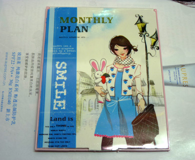 小女孩浪漫温馨花边小镜（B70）