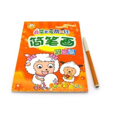 学画大全学绘画 画画儿童书  小孩幼儿绘画益智手工书籍 -32k带笔简笔画