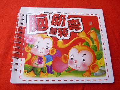 卡通脑筋急转弯（线圈）