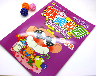 学生超爆笑漫画书 爆笑漫画书 校园爆笑王----大爆笑漫画书