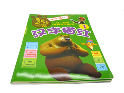 小孩拼音描红本拼音汉字加减法 大字护眼版16开 儿童描写本练习册-16K规范描红	