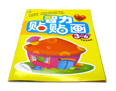 动脑贴贴画 儿童畅销贴纸书神奇贴纸贴画书动脑贴手工书-智力贴贴画