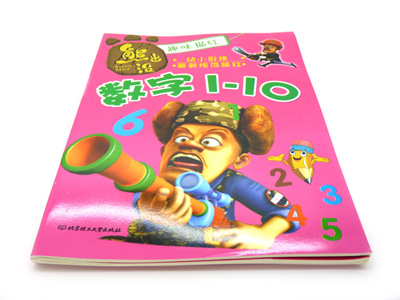 幼小街接 最新规范描红 熊出没笔顺描红 宝宝益智描红 -16K规范描红