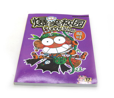 大爆笑校园精选集  畅销精选爆笑校园 幽默笑话精华 -爆笑校园