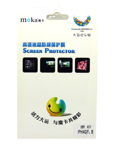 通用手机膜 两片装磨砂贴膜 导航膜 尺寸膜  相机膜