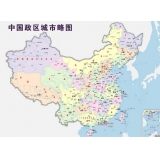 学习专用中国地图（大）