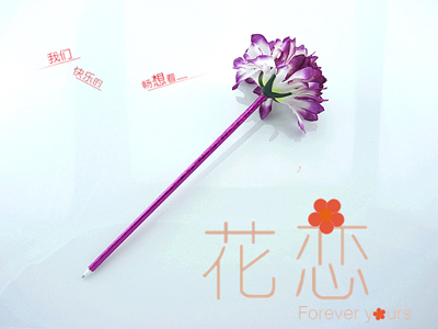 韩版创意时尚碎花/菊花/工艺笔	