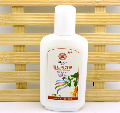 保湿滋养补水 活力润肤乳 滋润肌肤