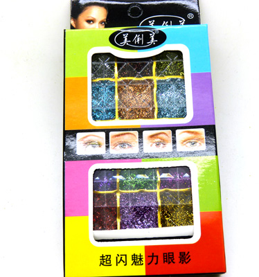 珠光不晕染 眼影粉饼化妆品彩妆