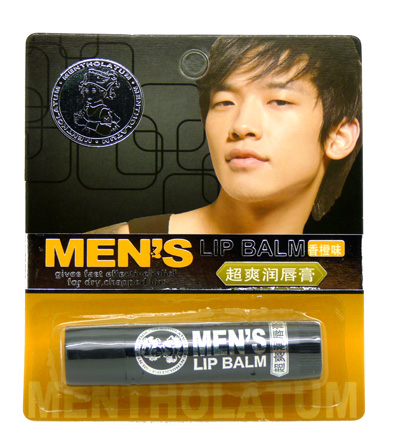 正品 MENS冰爽活炭男式润唇膏柔润 修护 天然3102	
