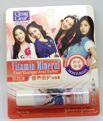 滋润双唇水润 营养倍护润唇膏 8831 