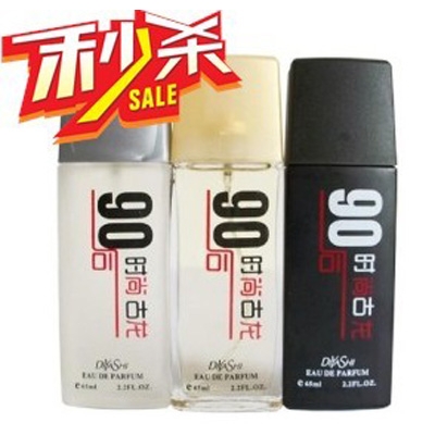 全网最低新品正品男女士香水男香 持久淡香 50ml