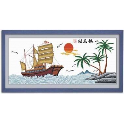 全网最低价一帆风顺新版（精品）A9