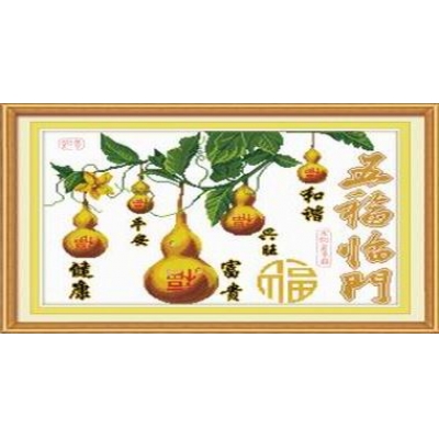 新五福临门（精品）