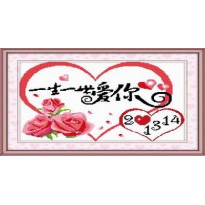 爱情纪念日（精品）