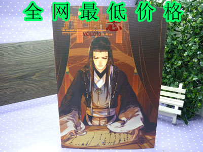 特价正版热血/梦幻/悬疑/青春 九州志玄幻小说