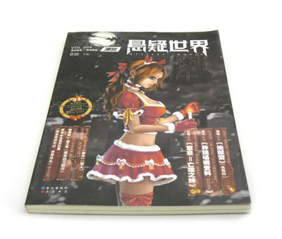 最新版 悬疑世界小说 地狱变 九州志 世界尽头