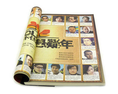 最新版 悬疑世界小说 地狱变 九州志 世界尽头