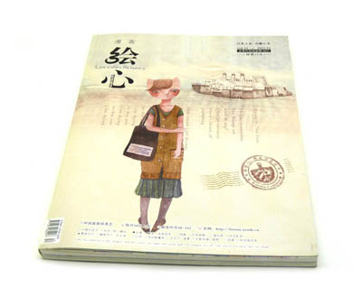 最新版 悬疑世界小说 地狱变 九州志 世界尽头