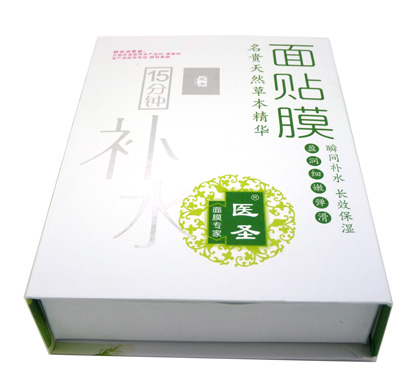 保湿面膜 天然草木精华补水美白 面贴膜