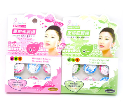 嘉罗兰压缩面膜 6枚装 舒适滋润抗过敏压缩面膜 118	