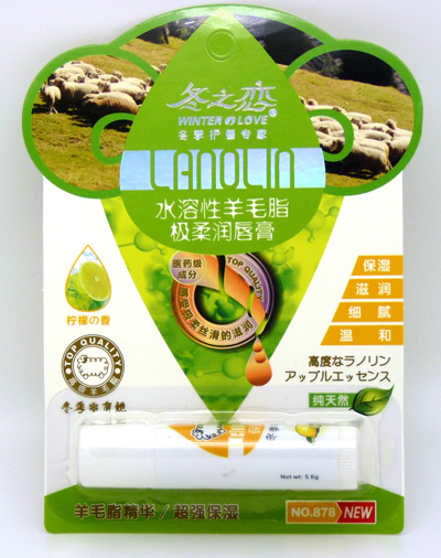 天然水溶性羊毛脂 保湿滋润细腻温和润唇膏 878