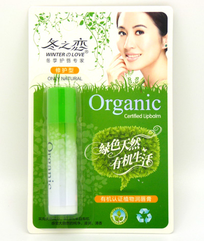 天然水溶性羊毛脂 保湿滋润细腻温和润唇膏 878