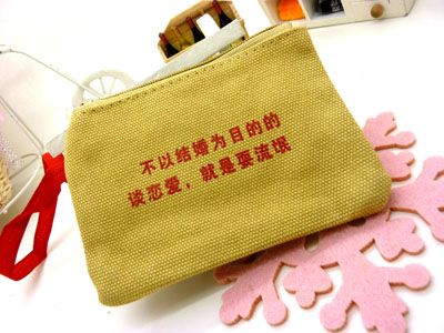 幽默搞笑包/名片包/户口本/零钱包---帆布散物包