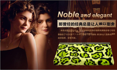 潮流元素新款女包 韩版长款豹纹手包钱包 女式钱夹