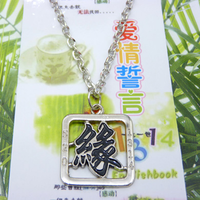 韩版合金项链	
