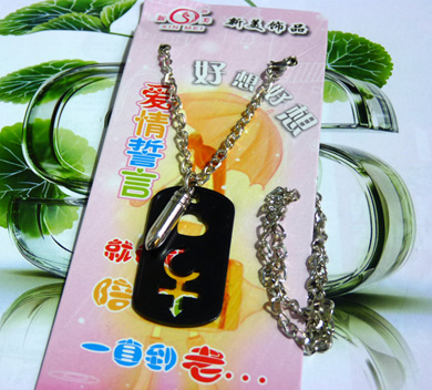 幸运之恋合金项链	