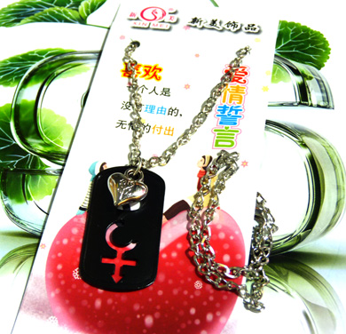 幸运之恋合金项链