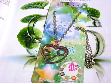 幸运之恋合金项链	