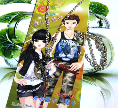 幸运之恋合金项链