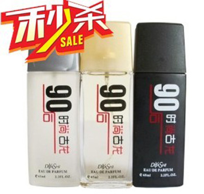 全网最低新品正品男女士香水男香 持久淡香 50ml