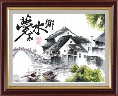 梦里水乡（印花）