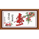 益寿延年（精品）