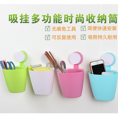 时尚多功能强力吸盘挂壁彩色收纳架	