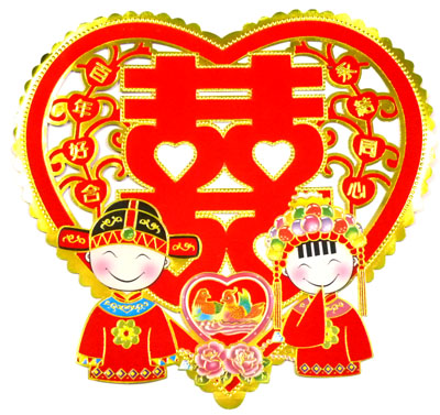 金边爱心喜字 结婚喜字 喜字贴纸 婚房装饰喜字---大爱心喜字	