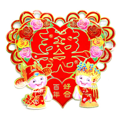 婚庆喜字贴大门喜百年好合 新年窗喜大号喜字 金箔工艺喜字