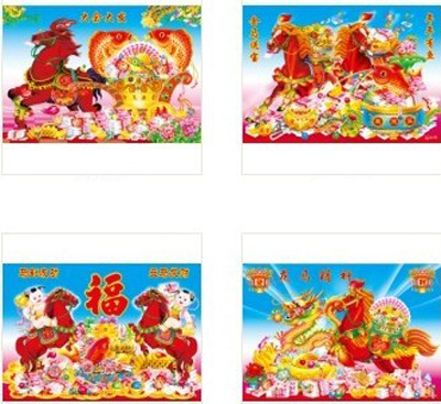 风景 人物 娃娃 家居 吉祥祝福语 等几十个品种混搭